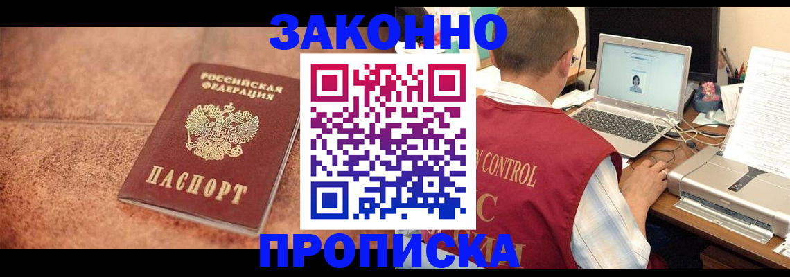 регистрация для школы в Никольском